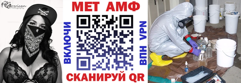 mega ТОР  Избербаш  Амфетамин 97%  наркотики 