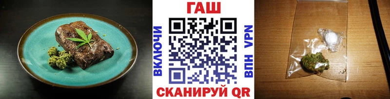 Печенье с ТГК конопля  Избербаш 