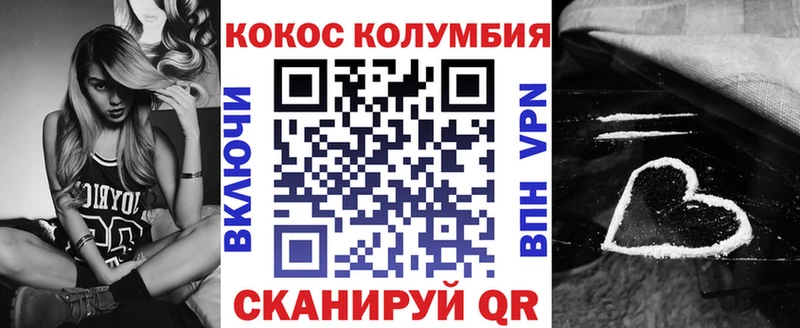 Cocaine Columbia  купить   Избербаш 