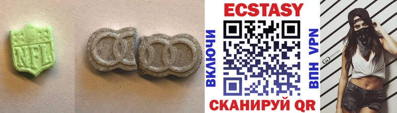 Экстази 280мг  Избербаш 
