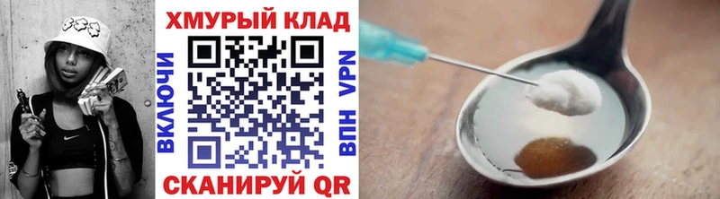 Героин гречка блэк спрут ONION Избербаш где можно купить наркотик