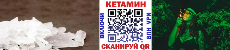 площадка Telegram KRAKEN как зайти Кетамин ketamine Избербаш купить