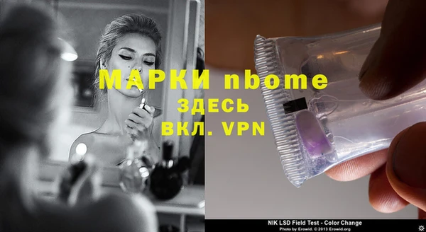 MDMA Premium VHQ Абинск