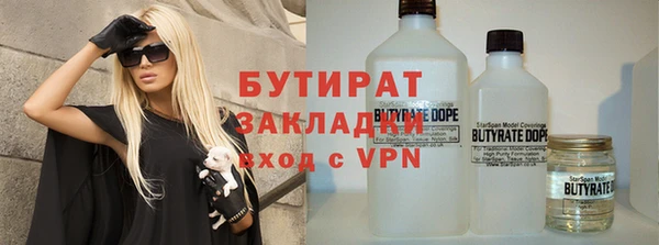 хмурый Абаза