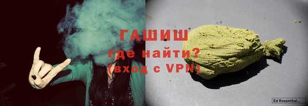 меф VHQ Алексеевка