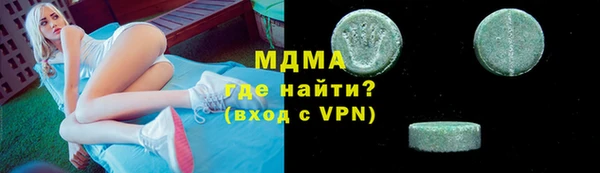 меф VHQ Алексеевка