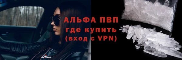 меф VHQ Алексеевка