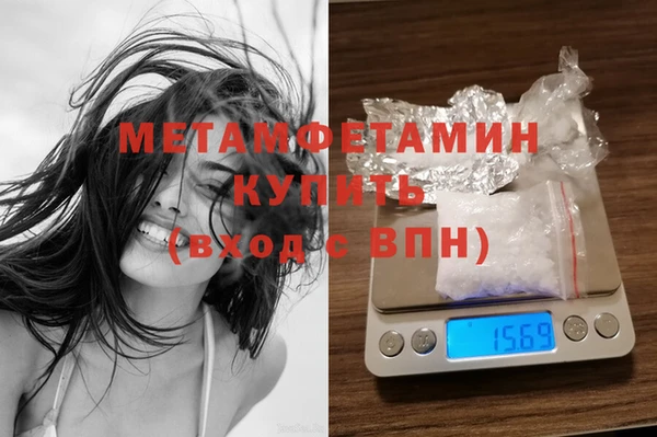 меф VHQ Алексеевка