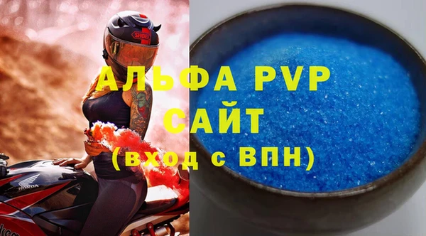 a pvp Алзамай