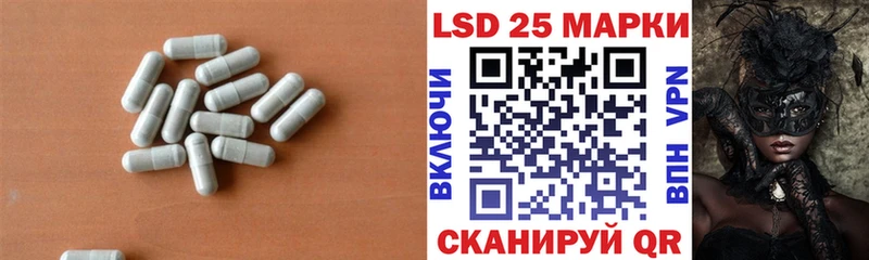 продажа наркотиков  Избербаш  LSD-25 экстази кислота 