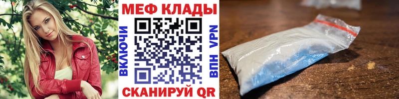 Меф кристаллы  как найти закладки  ОМГ ОМГ рабочий сайт  Избербаш 