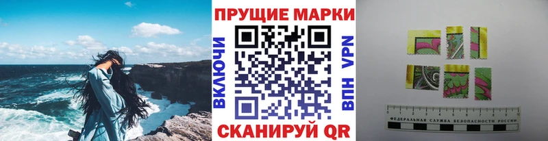 Марки N-bome 1,5мг  Избербаш 