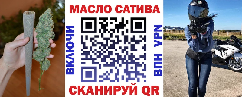 МЕГА ссылка  Избербаш  Дистиллят ТГК гашишное масло 